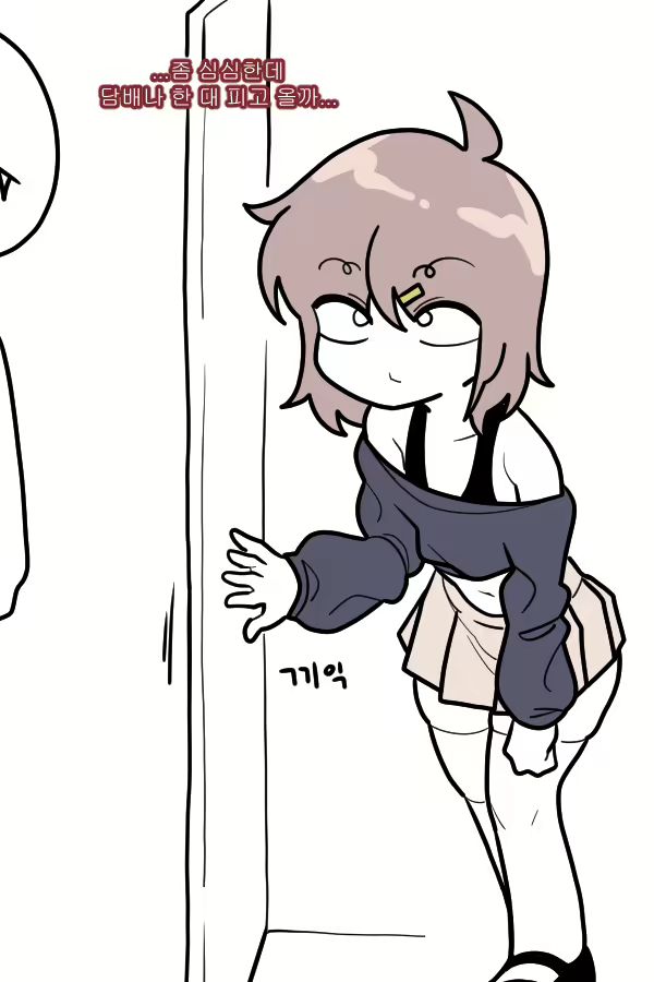 Content 2456746 - 45 페이지