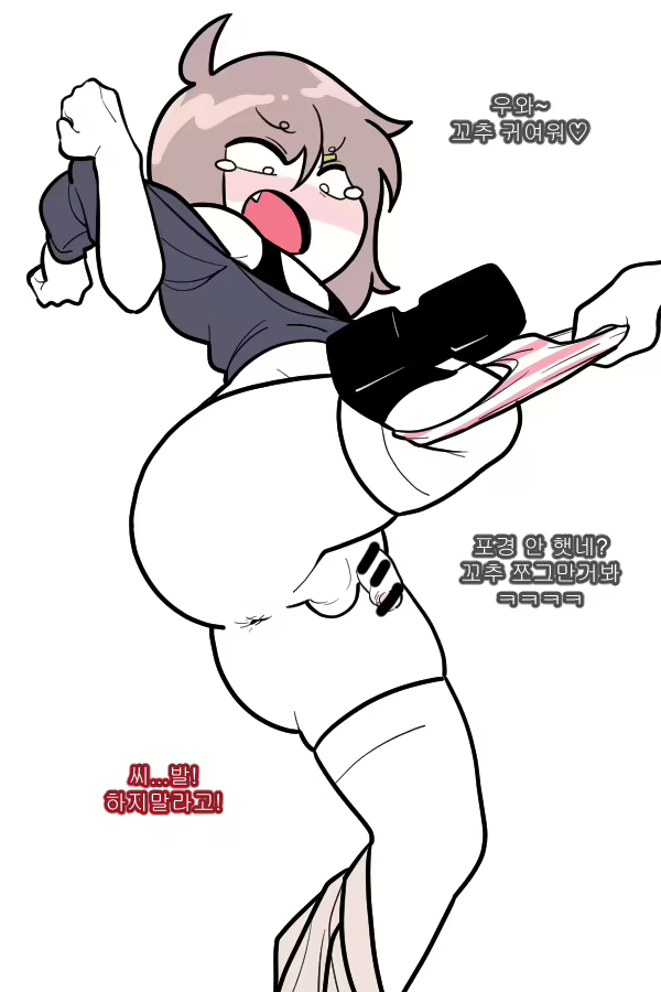 Content 2456746 - 48 페이지