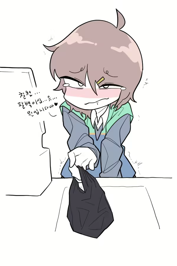 Content 2456746 - 5 페이지