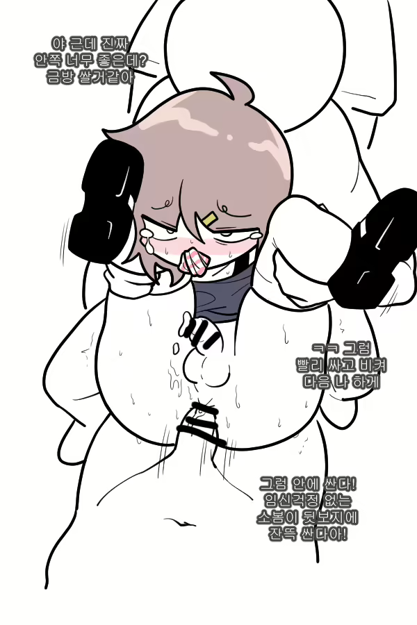 Content 2456746 - 51 페이지