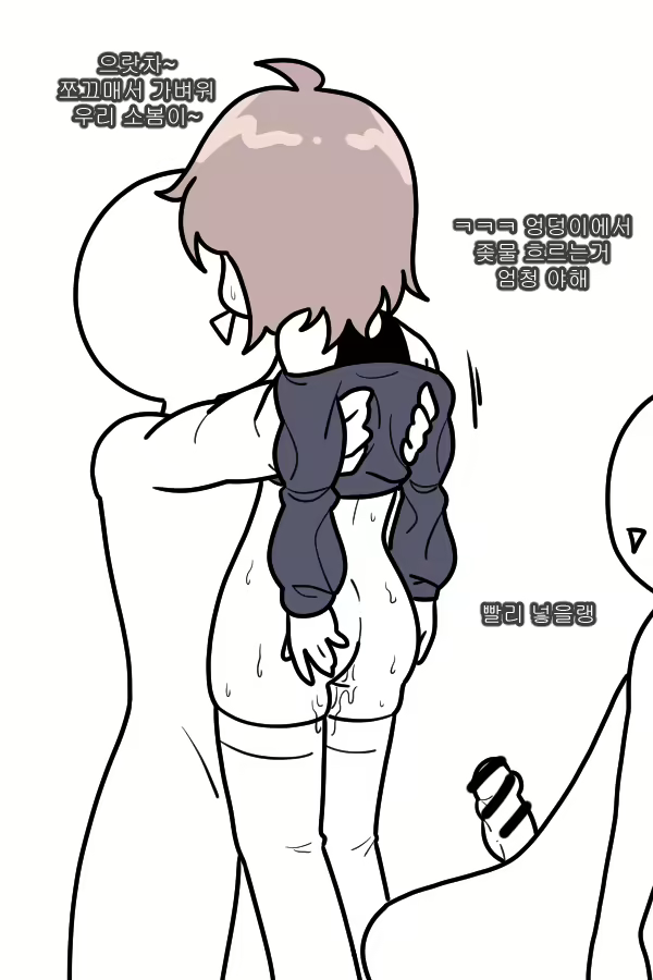 Content 2456746 - 53 페이지