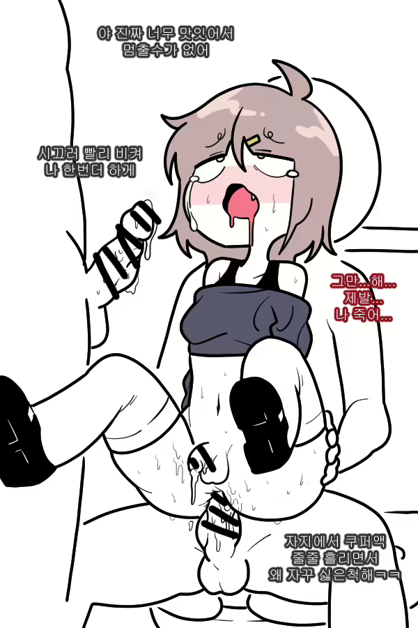 Content 2456746 - 55 페이지