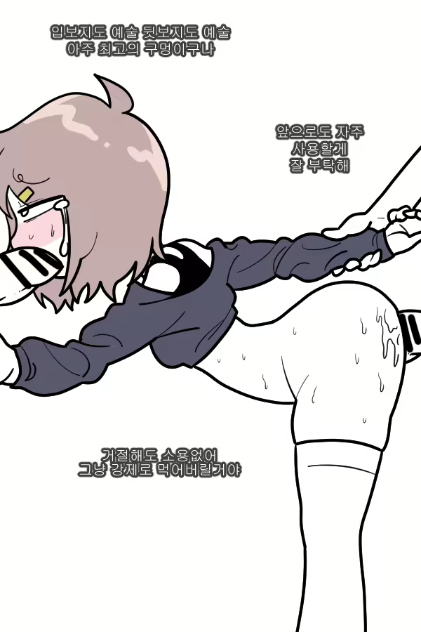 Content 2456746 - 57 페이지