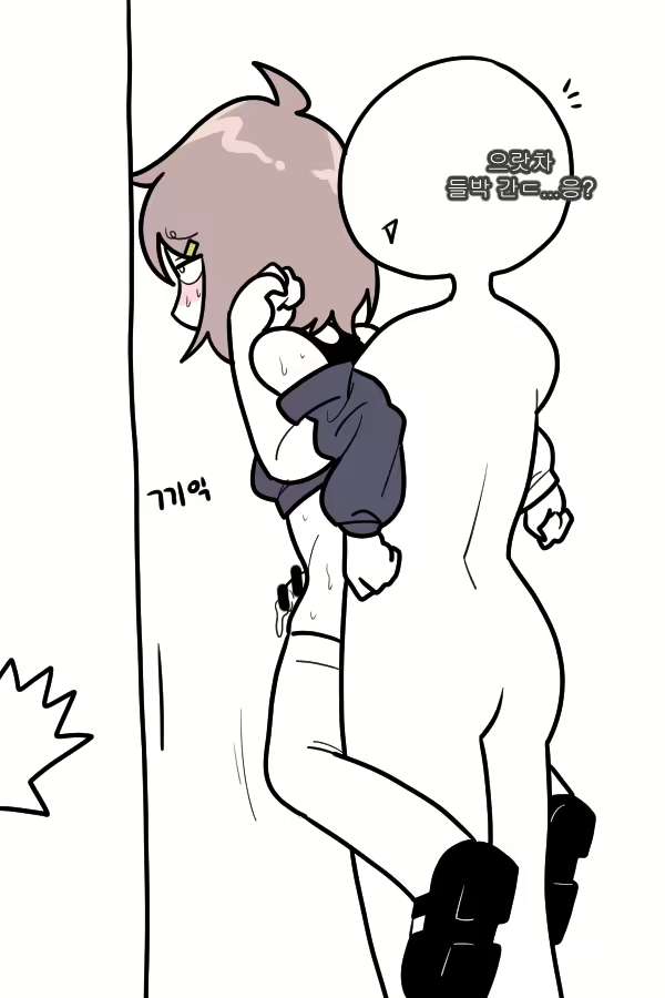 Content 2456746 - 58 페이지