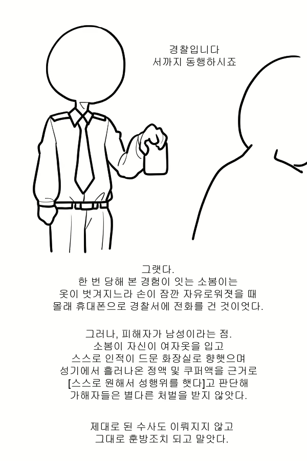 Content 2456746 - 59 페이지