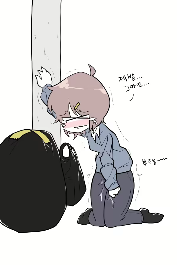 Content 2456746 - 6 페이지