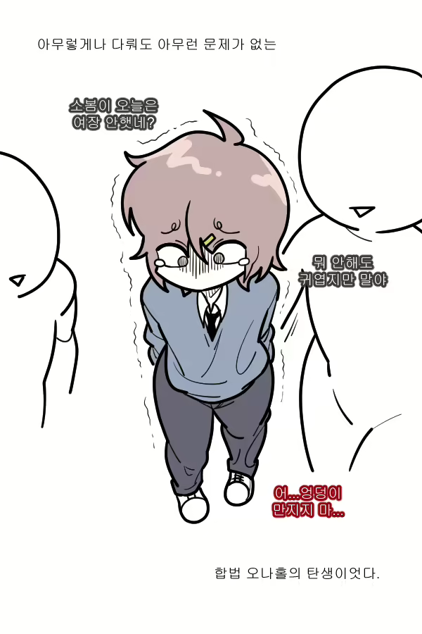 Content 2456746 - 60 페이지