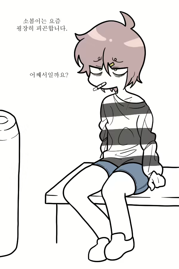Content 2456746 - 61 페이지