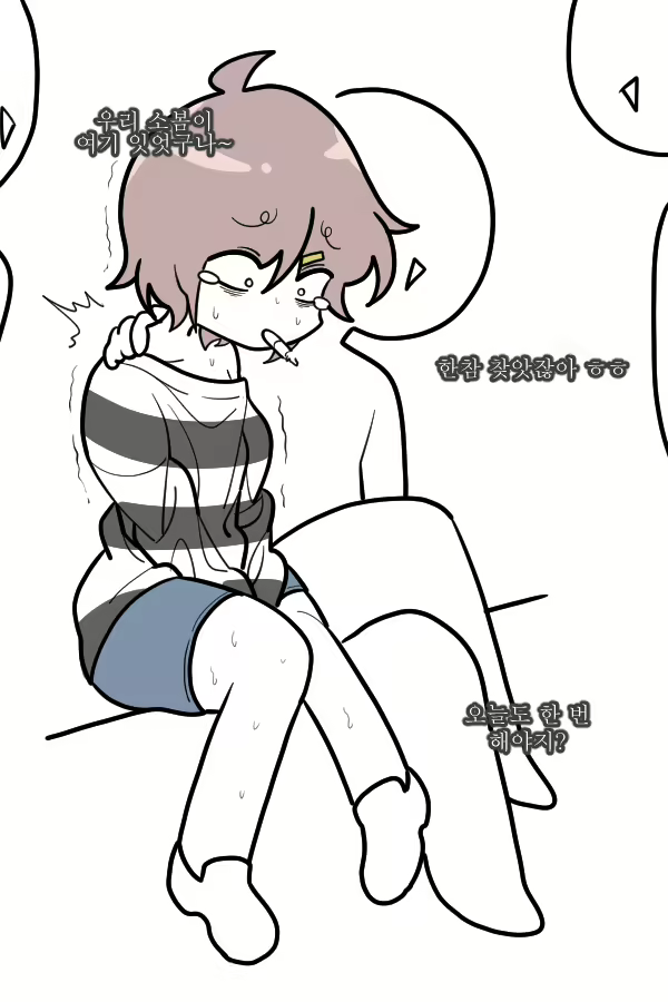 Content 2456746 - 62 페이지