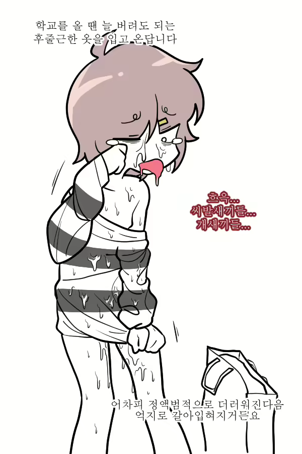 Content 2456746 - 63 페이지