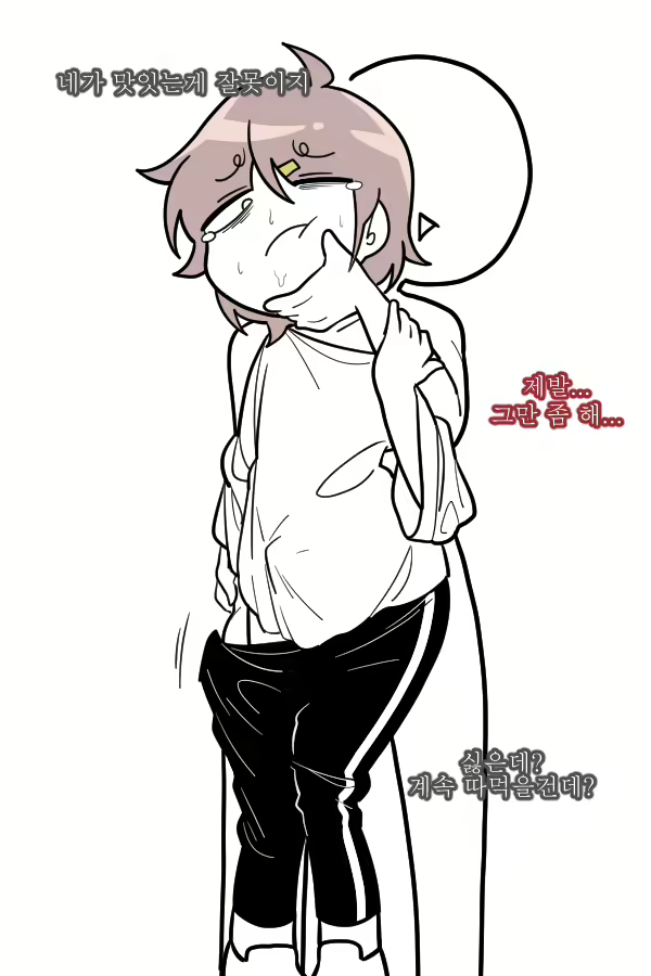 Content 2456746 - 65 페이지