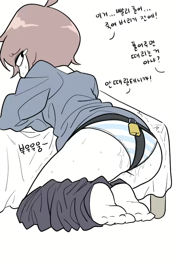 Content 2456746 - 7 페이지