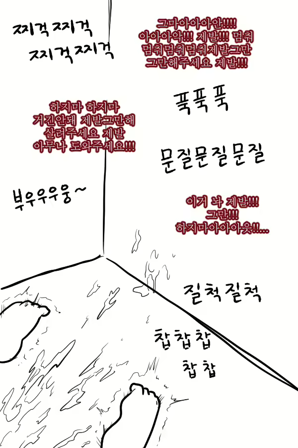 Content 2456746 - 72 페이지