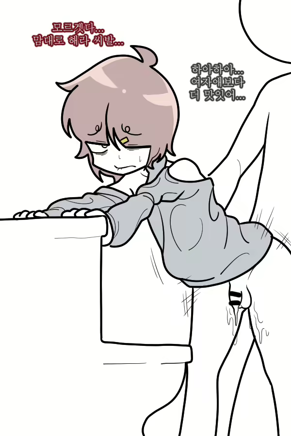 Content 2456746 - 78 페이지