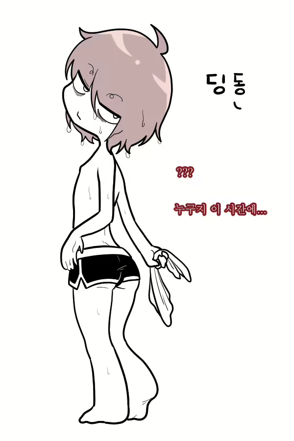 Content 2456746 - 80 페이지