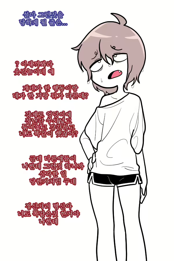 Content 2456746 - 82 페이지