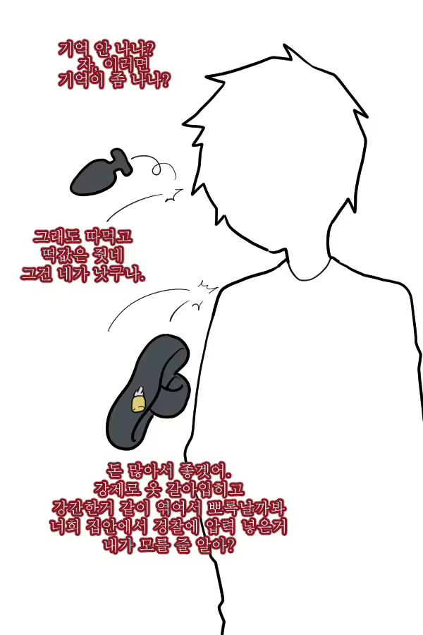 Content 2456746 - 83 페이지