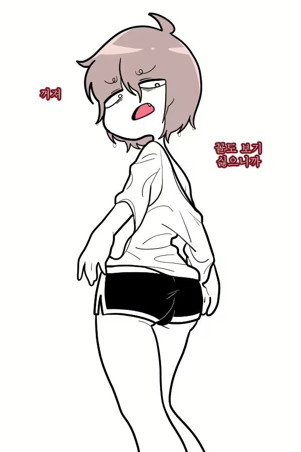 Content 2456746 - 84 페이지