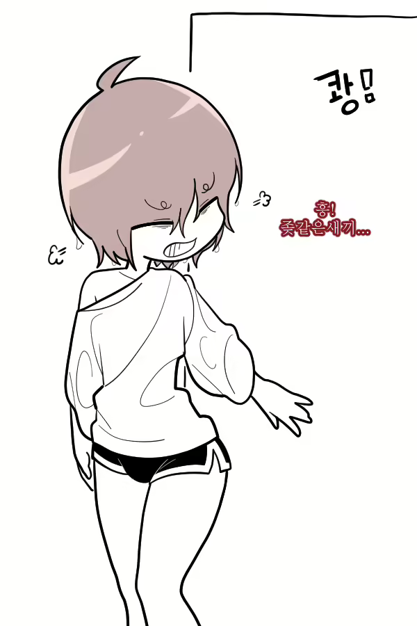 Content 2456746 - 85 페이지
