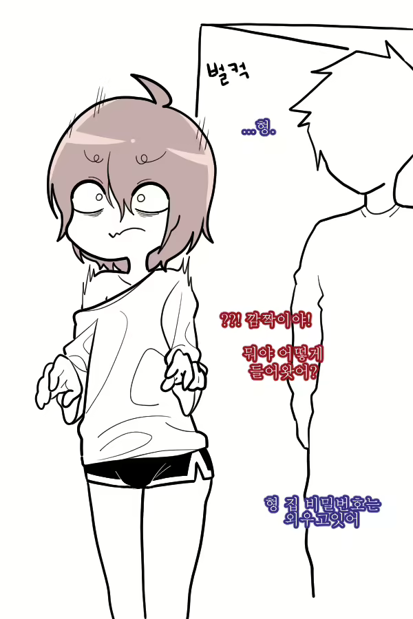 Content 2456746 - 86 페이지