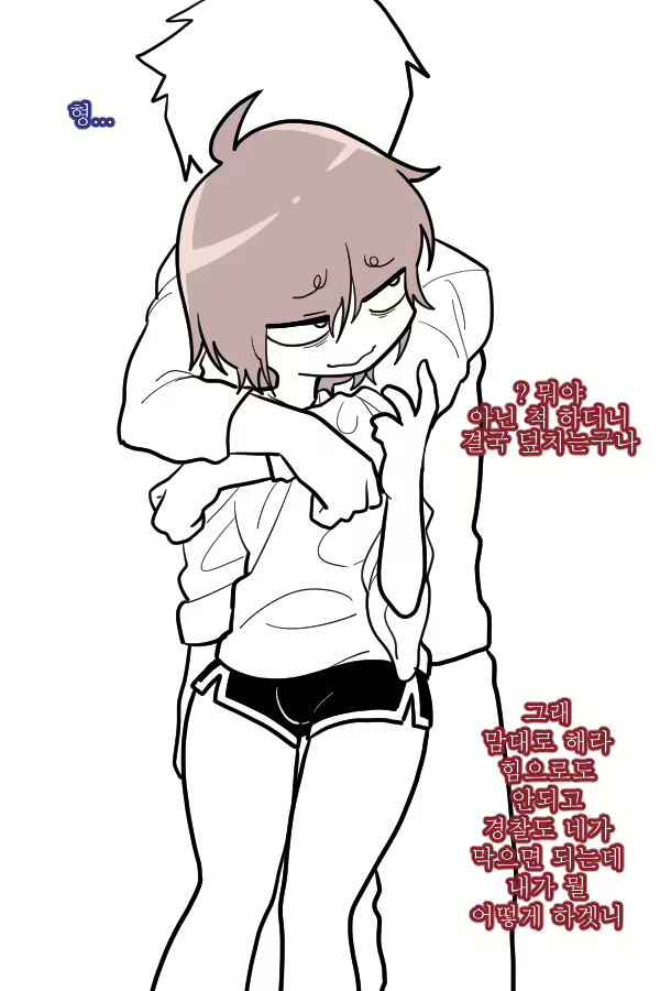 Content 2456746 - 87 페이지