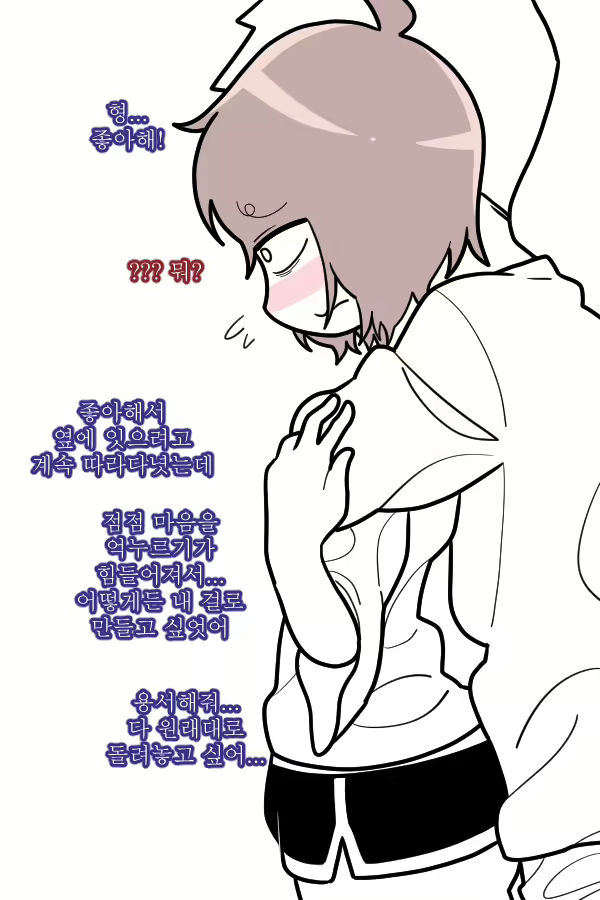 Content 2456746 - 88 페이지