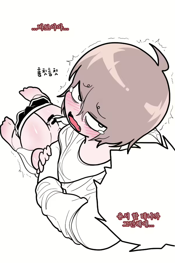 Content 2456746 - 92 페이지