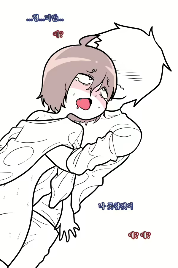 Content 2456746 - 93 페이지