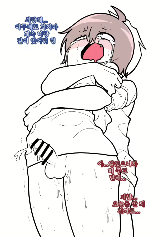 Content 2456746 - 98 페이지