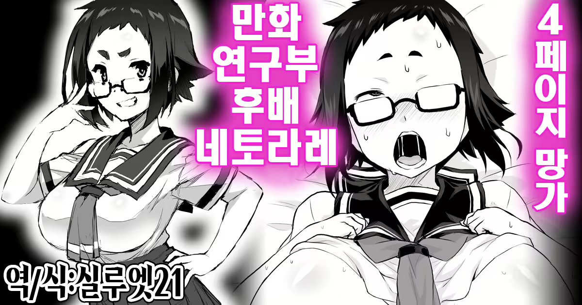 Content 2456799 - 1 페이지