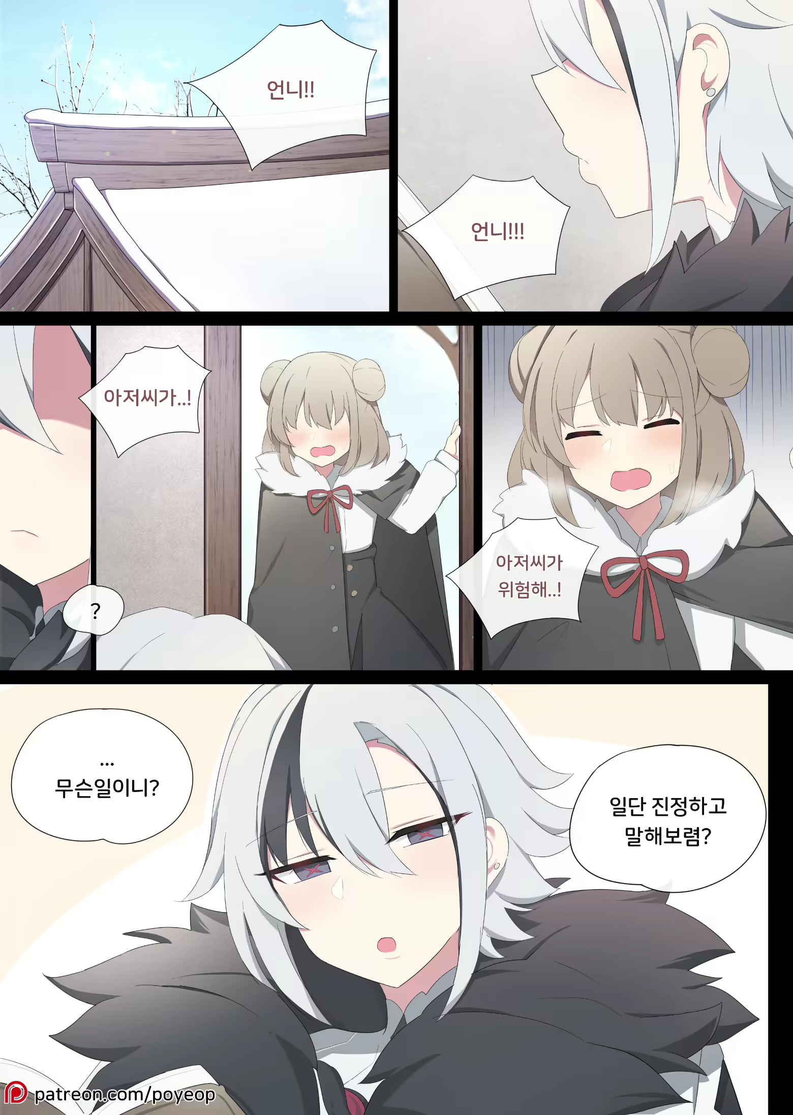Content 2456916 - 18 페이지