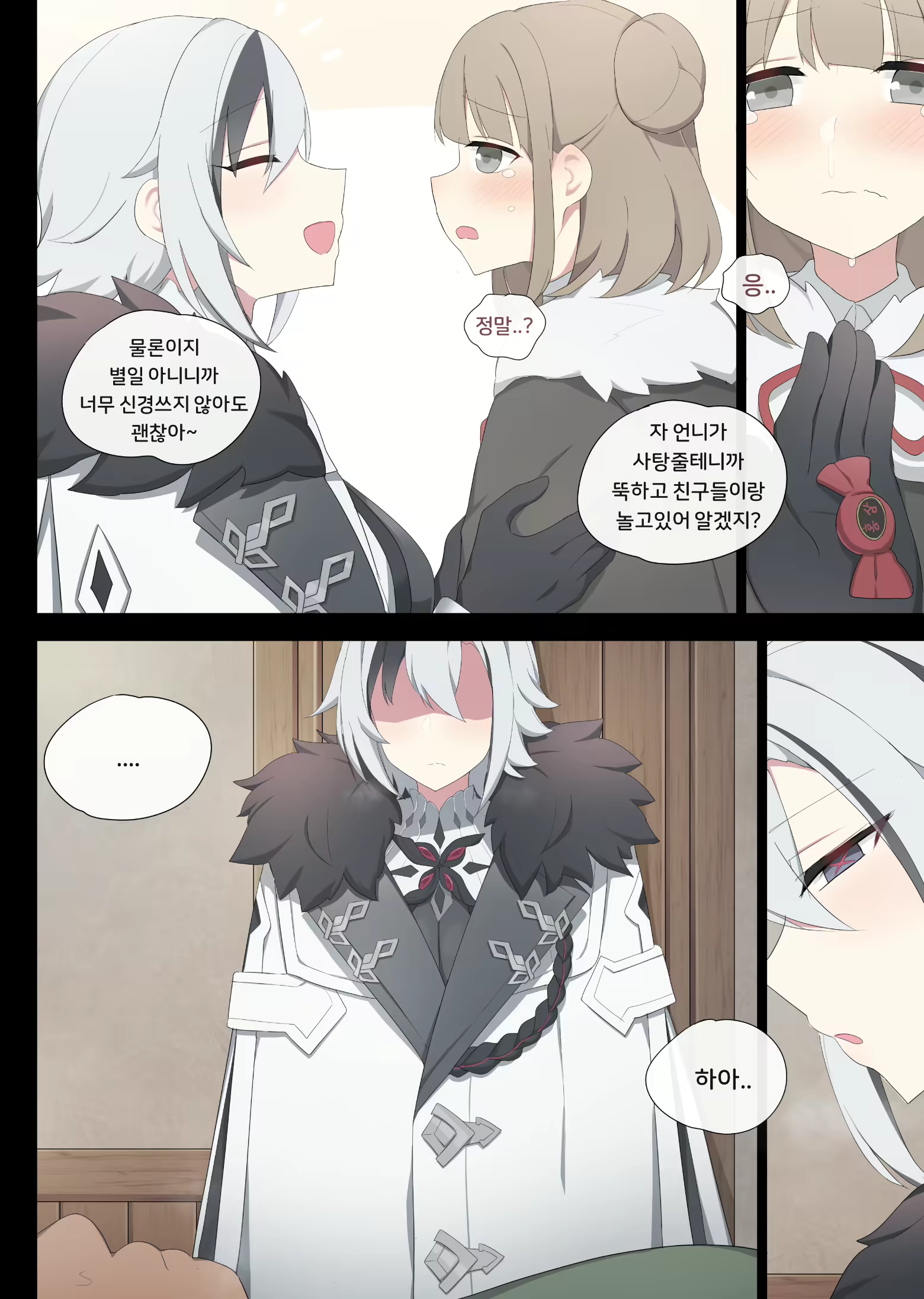 Content 2456916 - 21 페이지