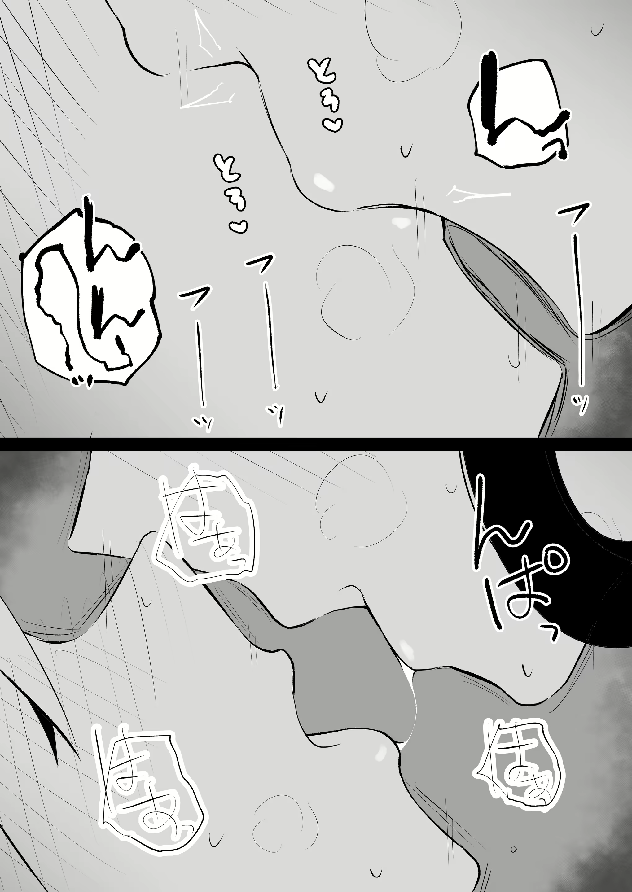 Content 2456922 - 16 페이지