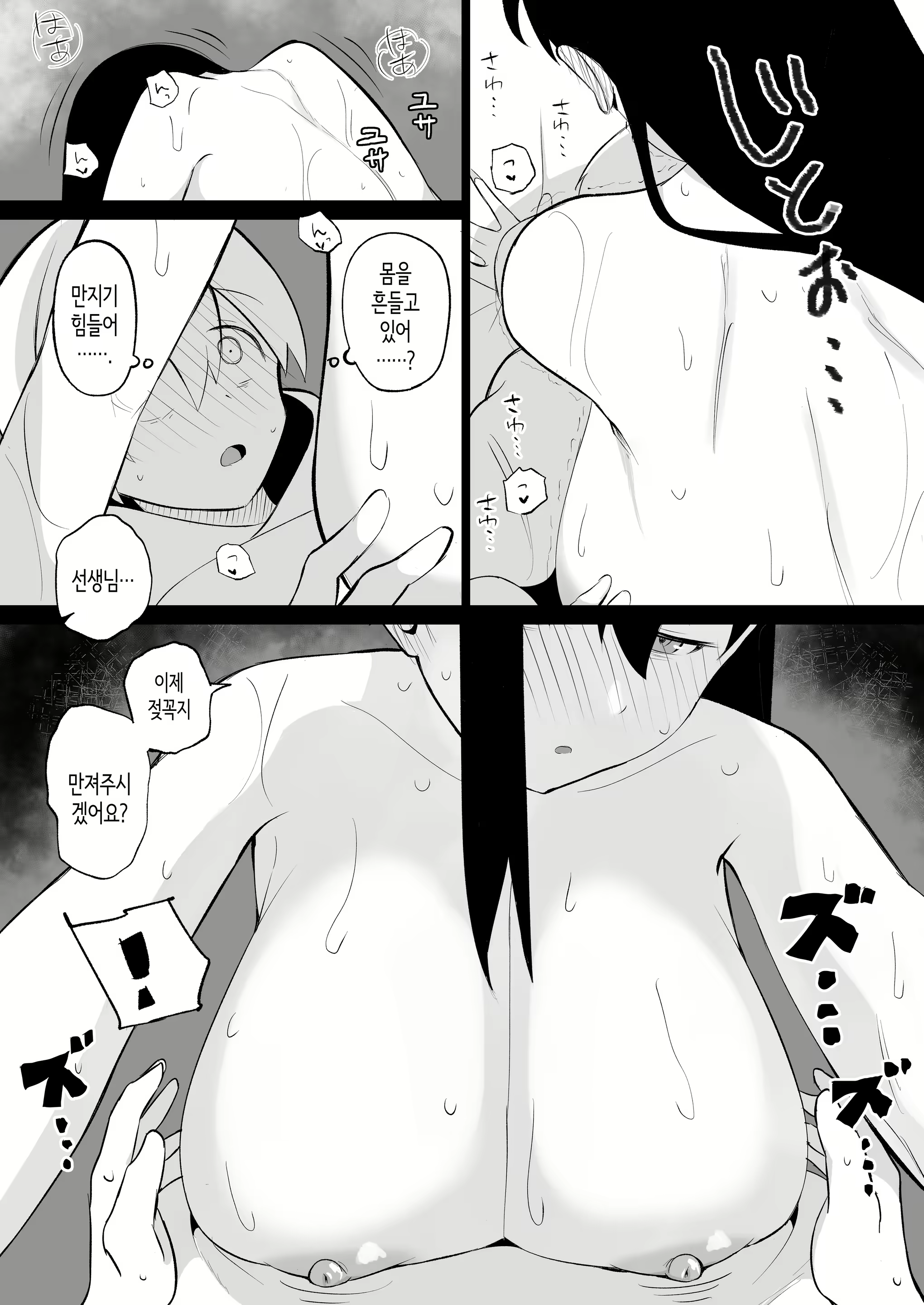 Content 2456922 - 22 페이지