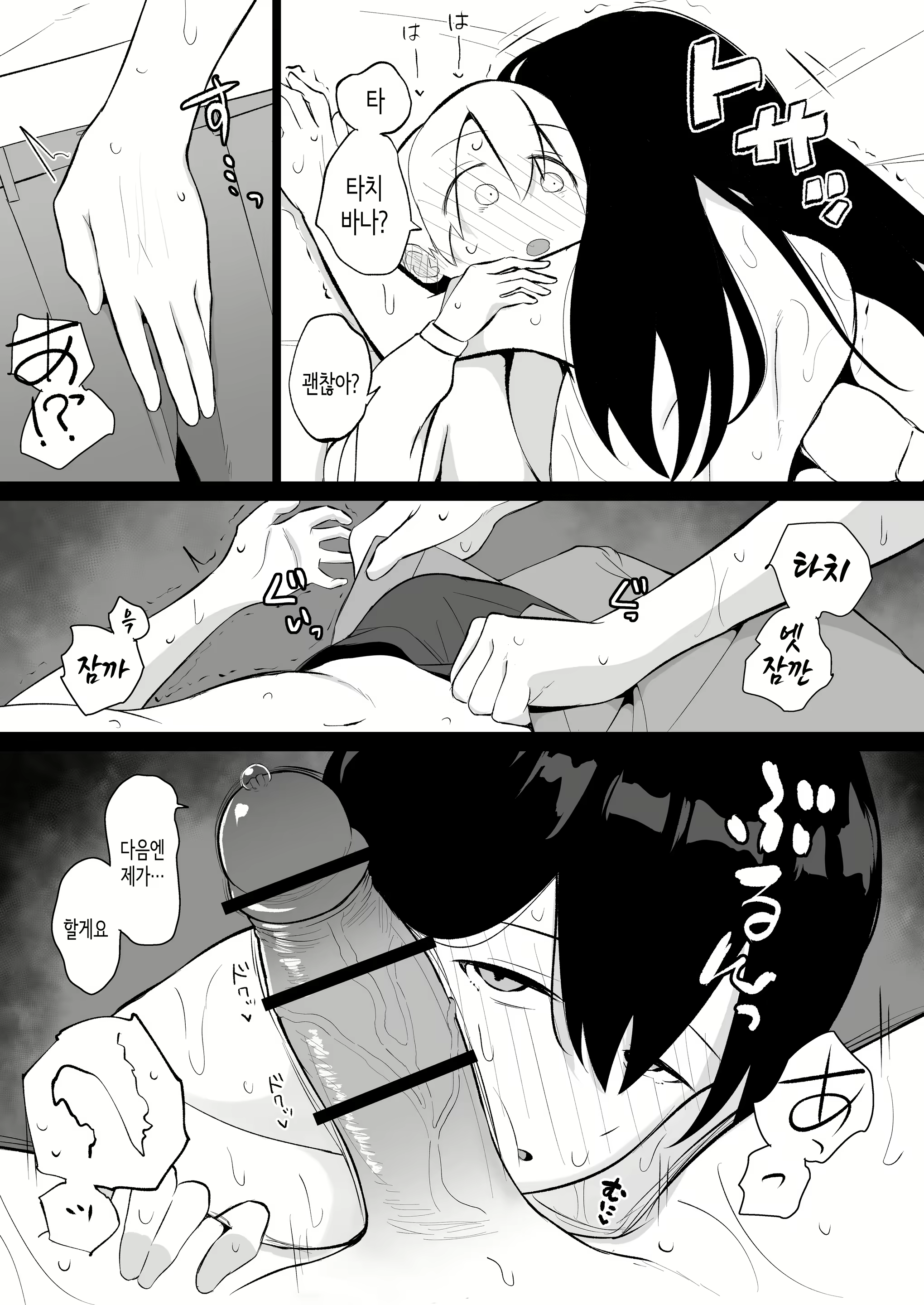 Content 2456922 - 27 페이지