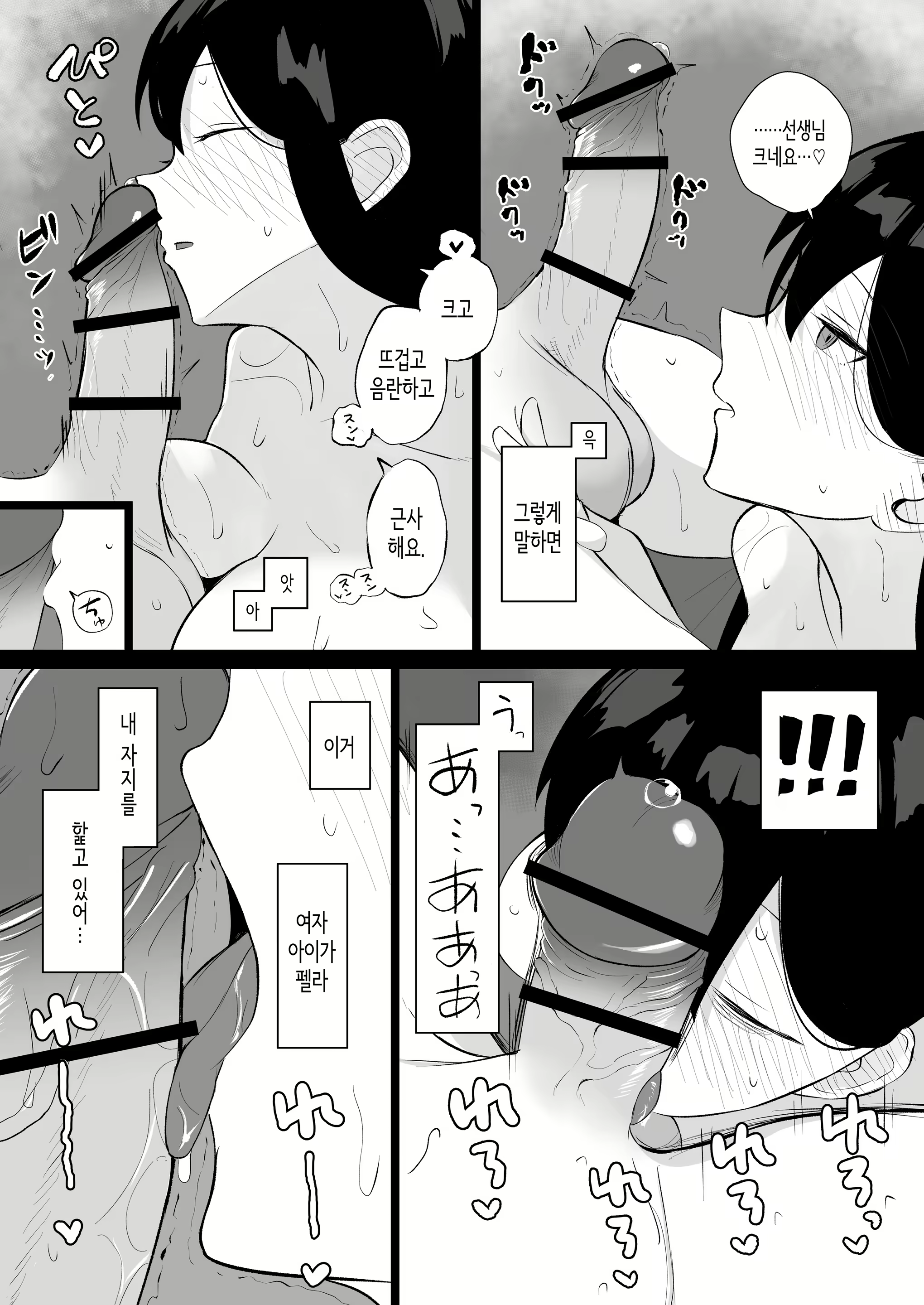 Content 2456922 - 28 페이지