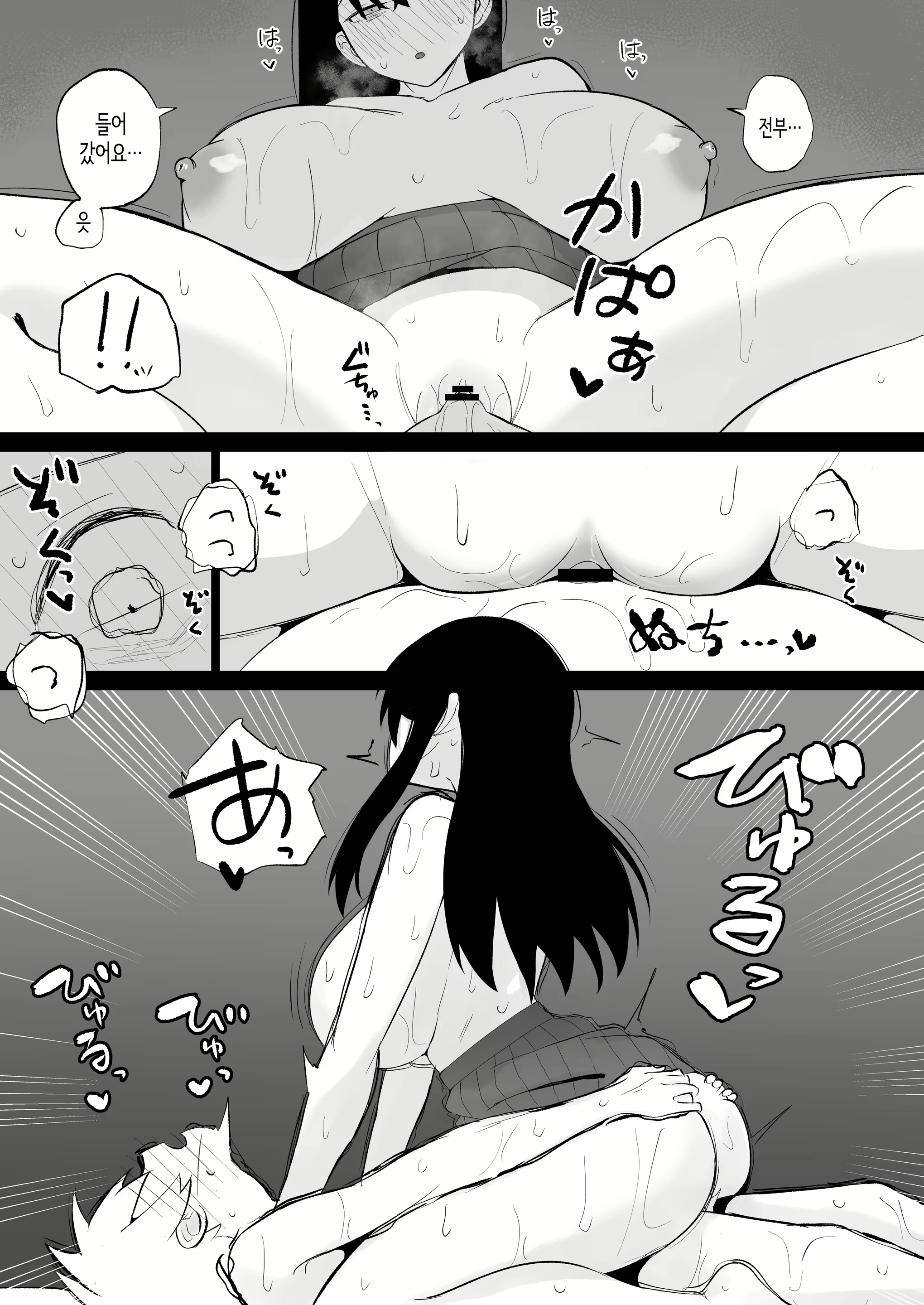 Content 2456922 - 32 페이지