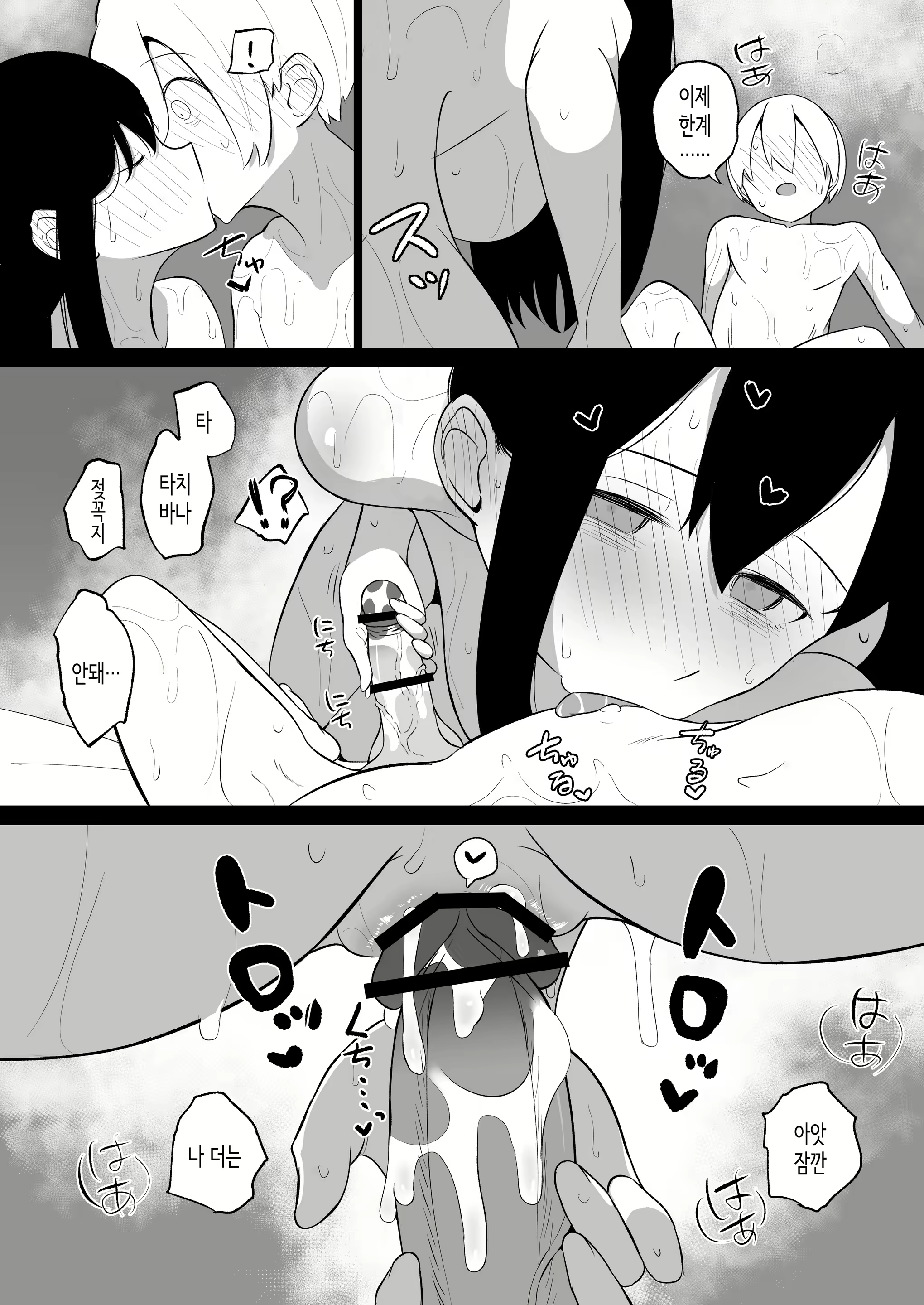 Content 2456922 - 49 페이지