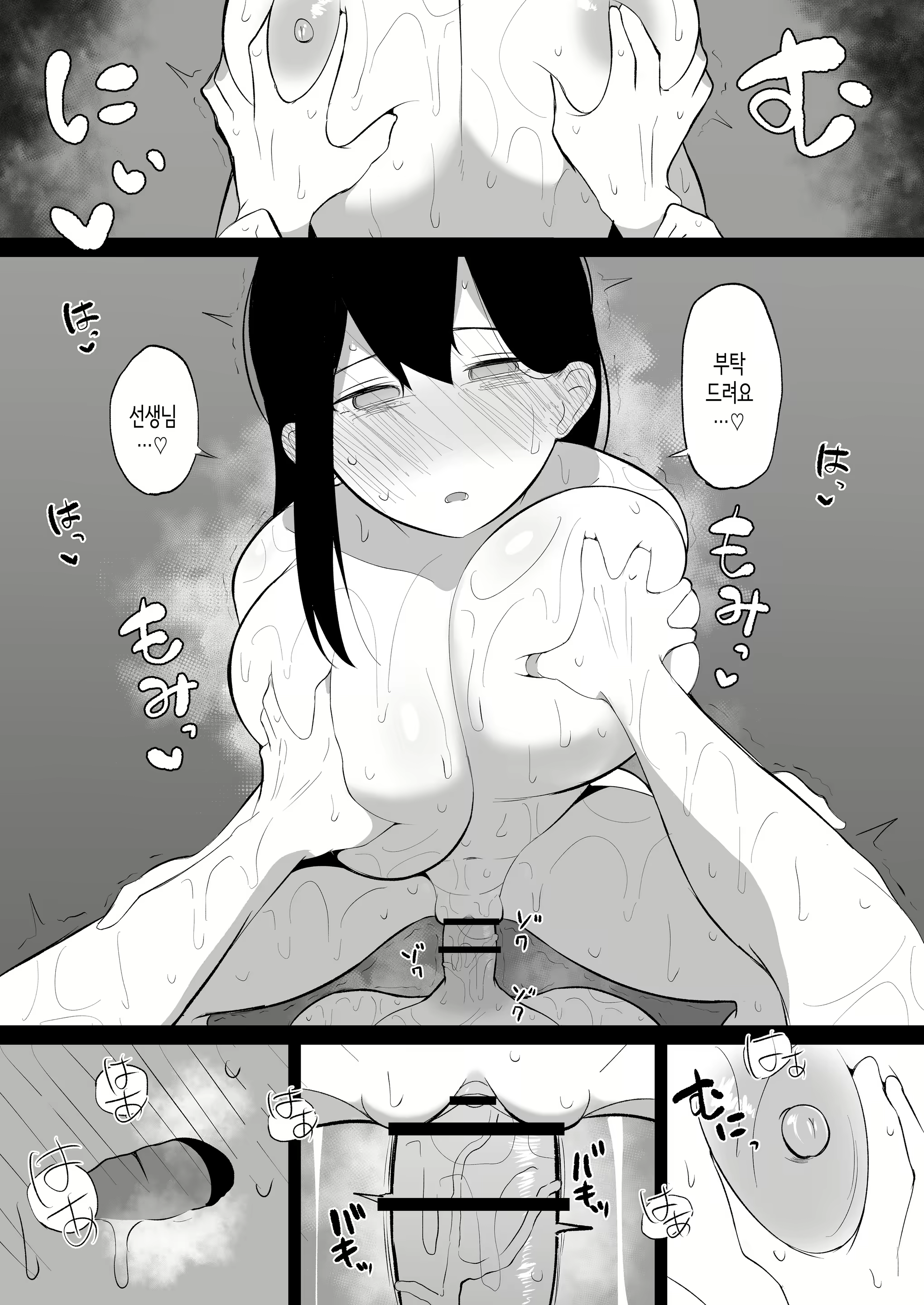Content 2456922 - 52 페이지