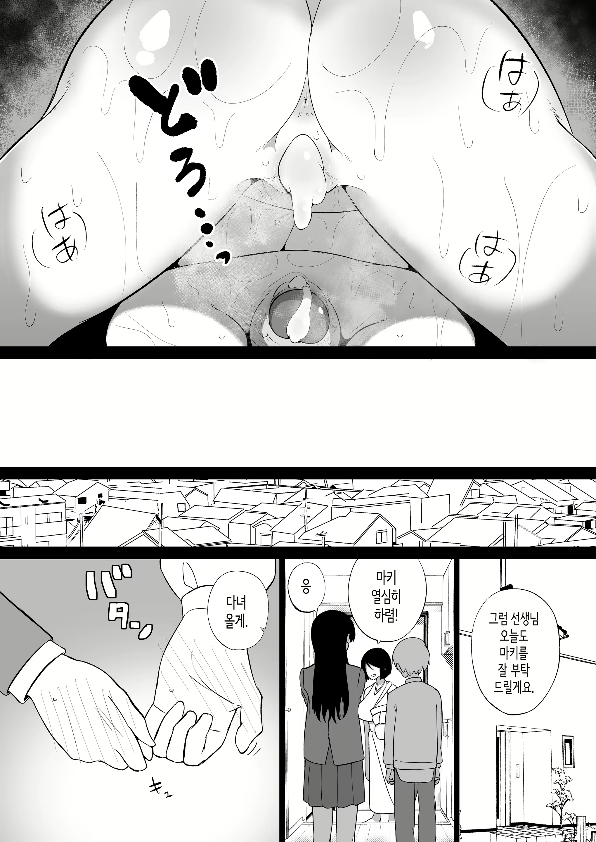 Content 2456922 - 58 페이지