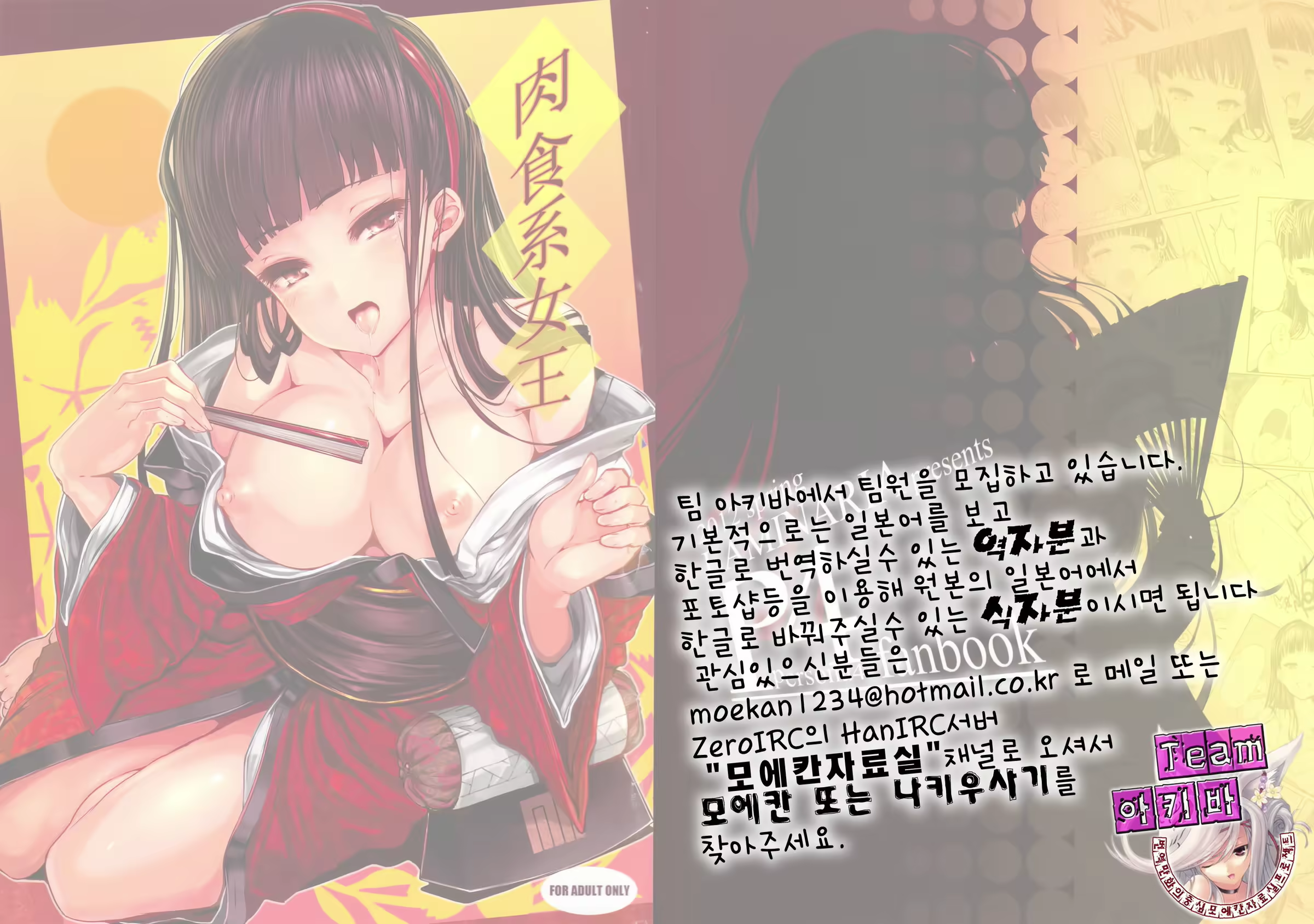 Content 2456954 - 18 페이지