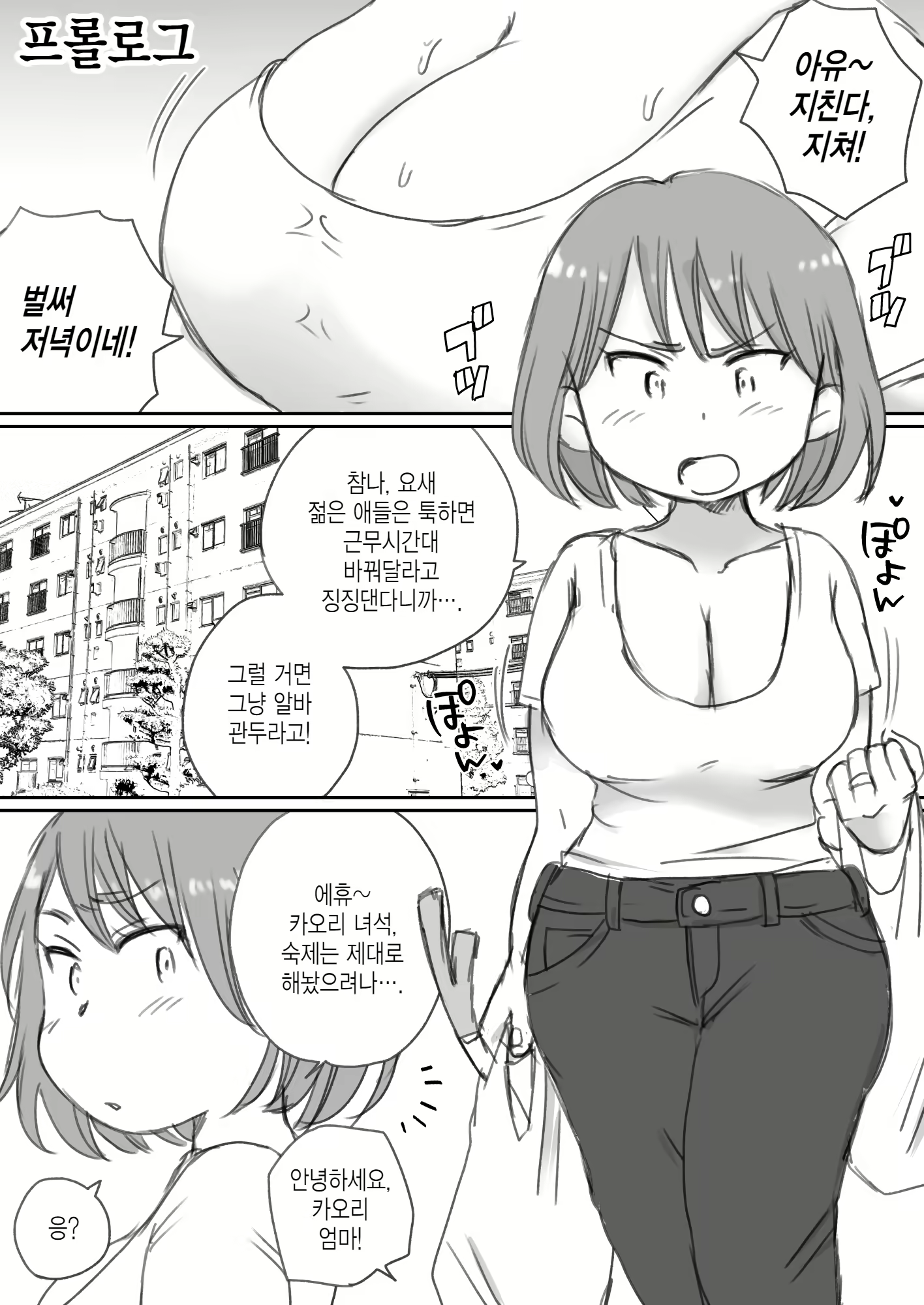 Content 2457023 - 2 페이지