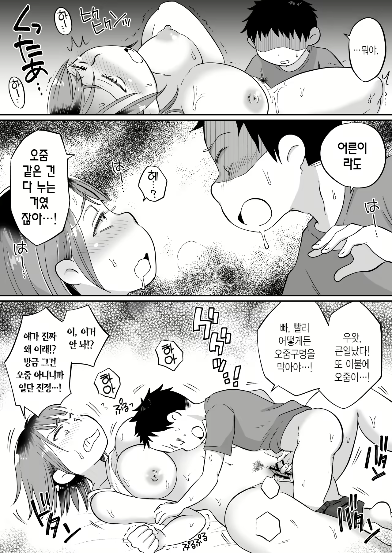 Content 2457023 - 23 페이지