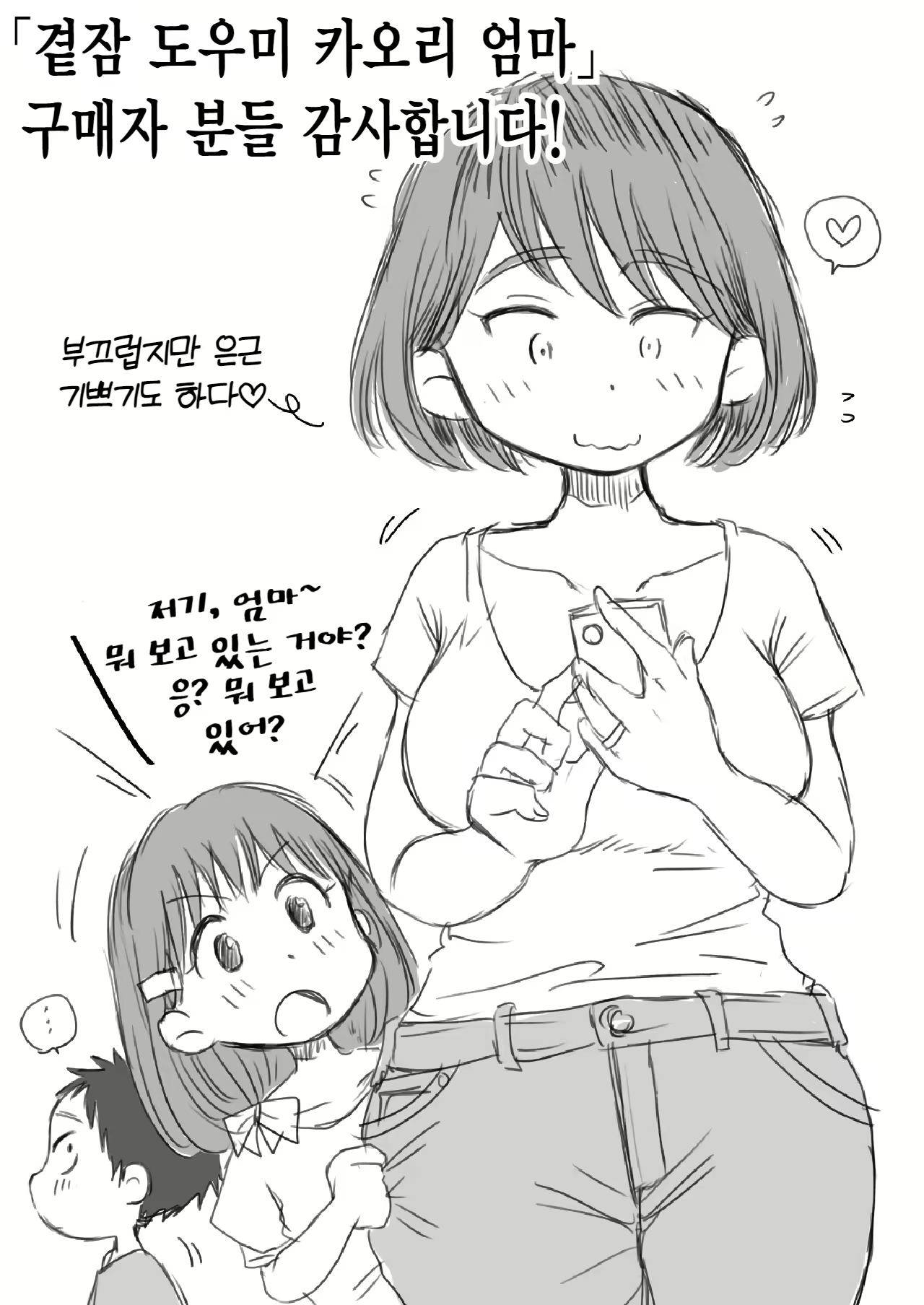 Content 2457023 - 43 페이지