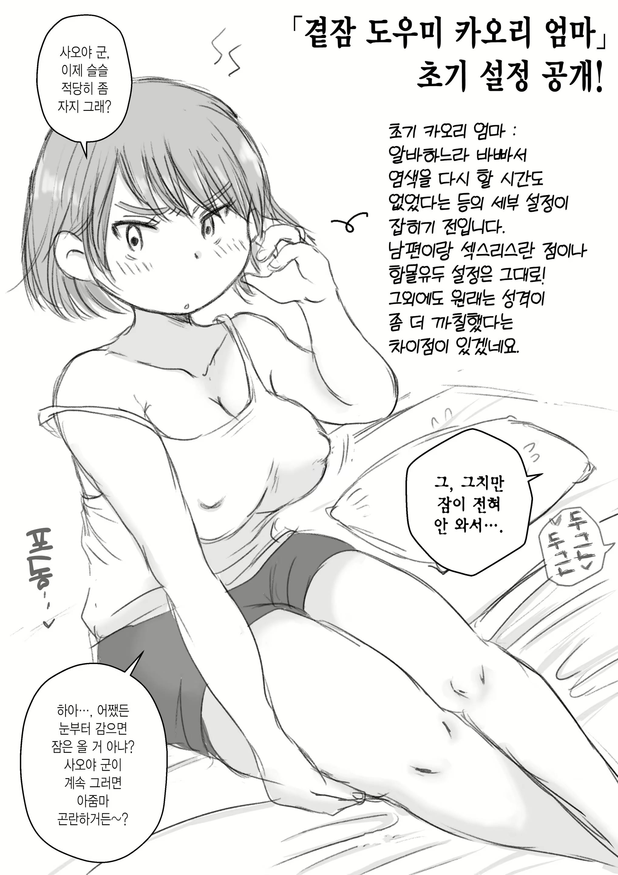 Content 2457023 - 45 페이지