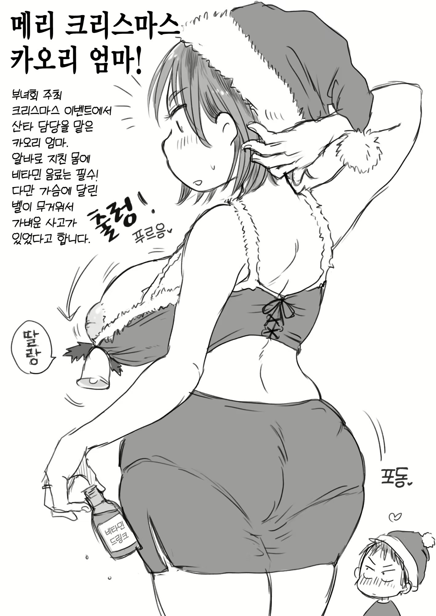 Content 2457023 - 47 페이지
