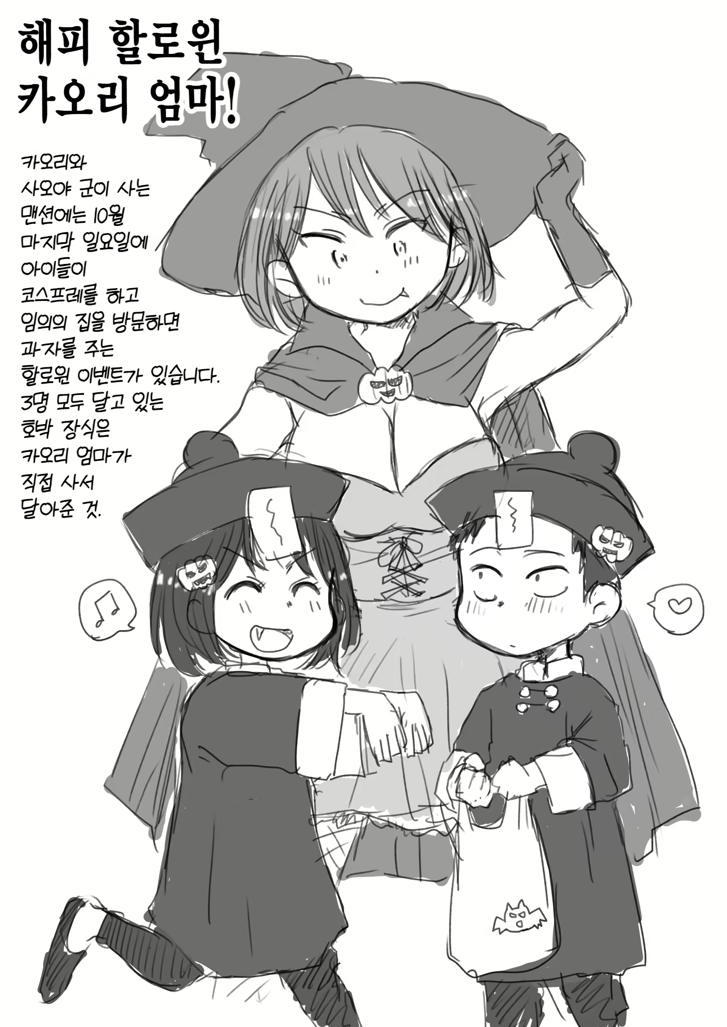 Content 2457023 - 51 페이지