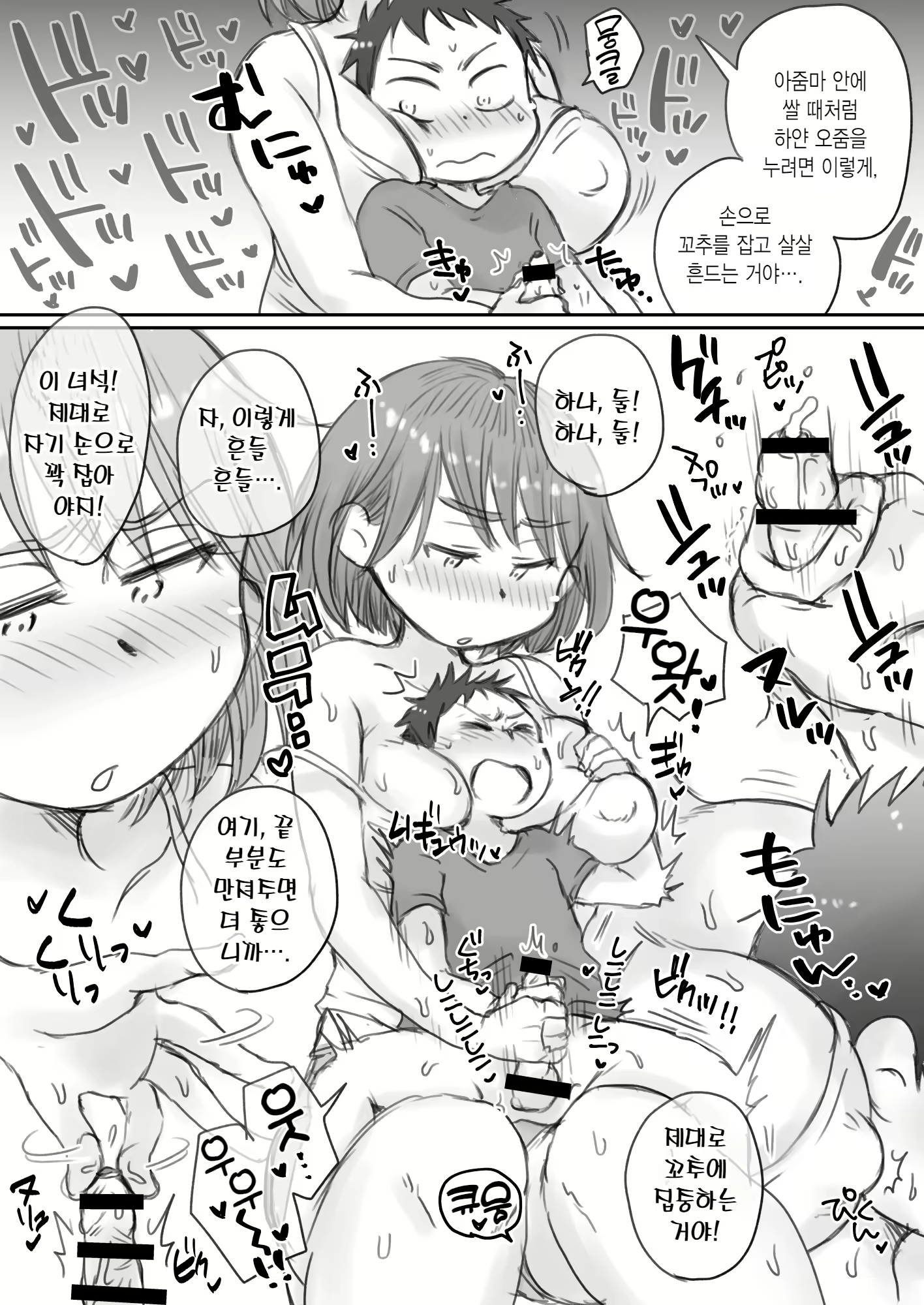 Content 2457023 - 55 페이지