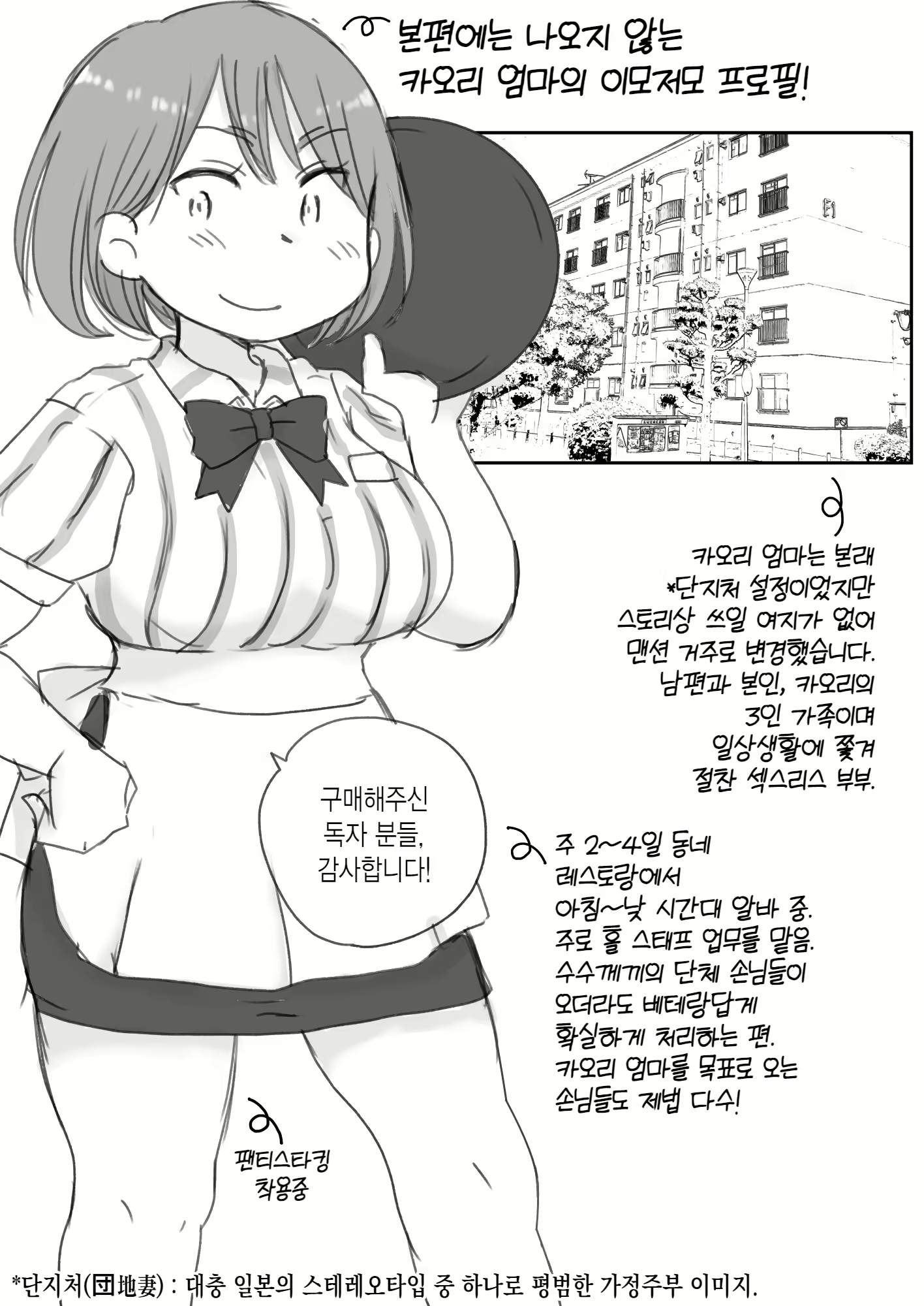 Content 2457023 - 65 페이지
