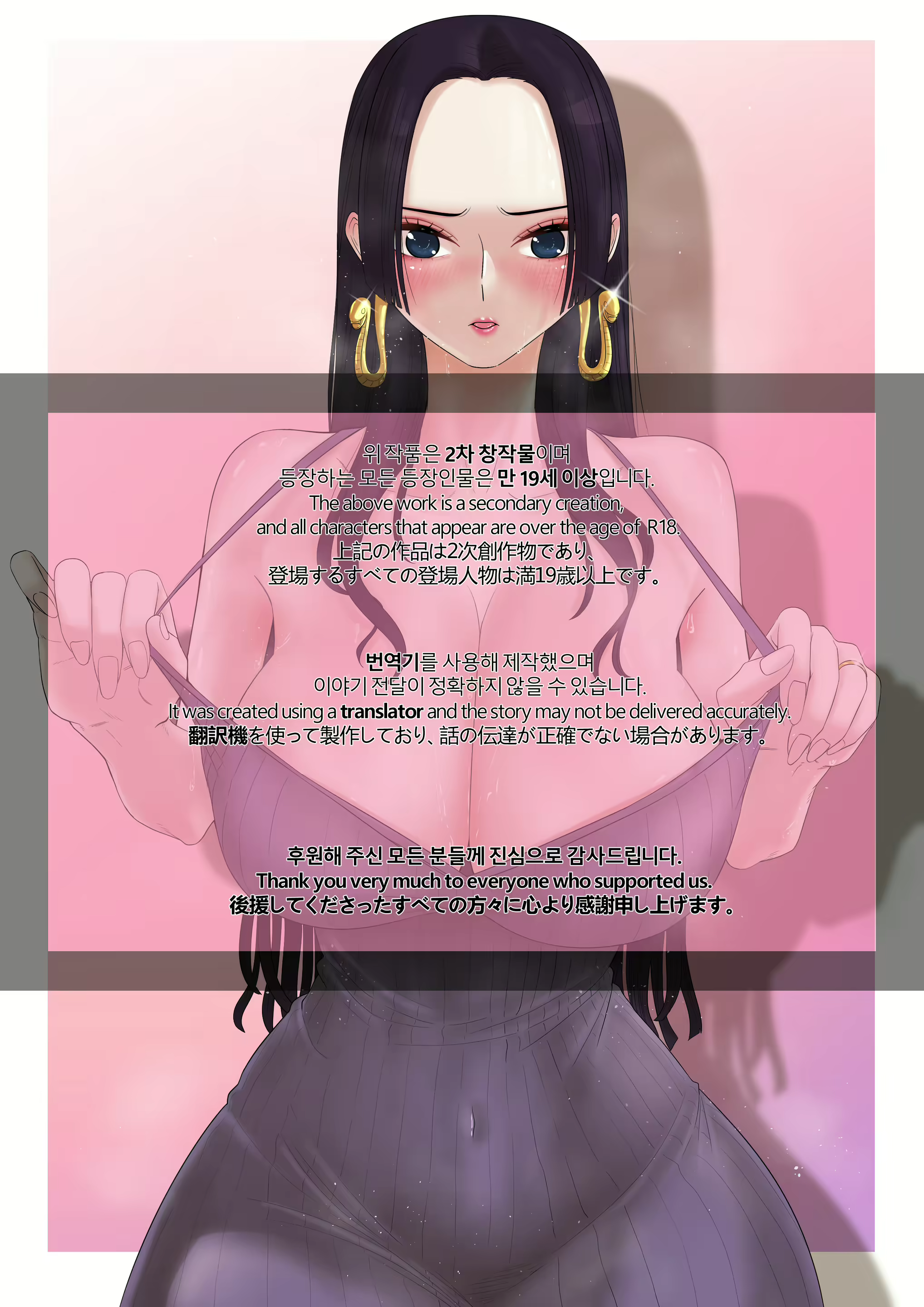 Content 2457247 - 2 페이지